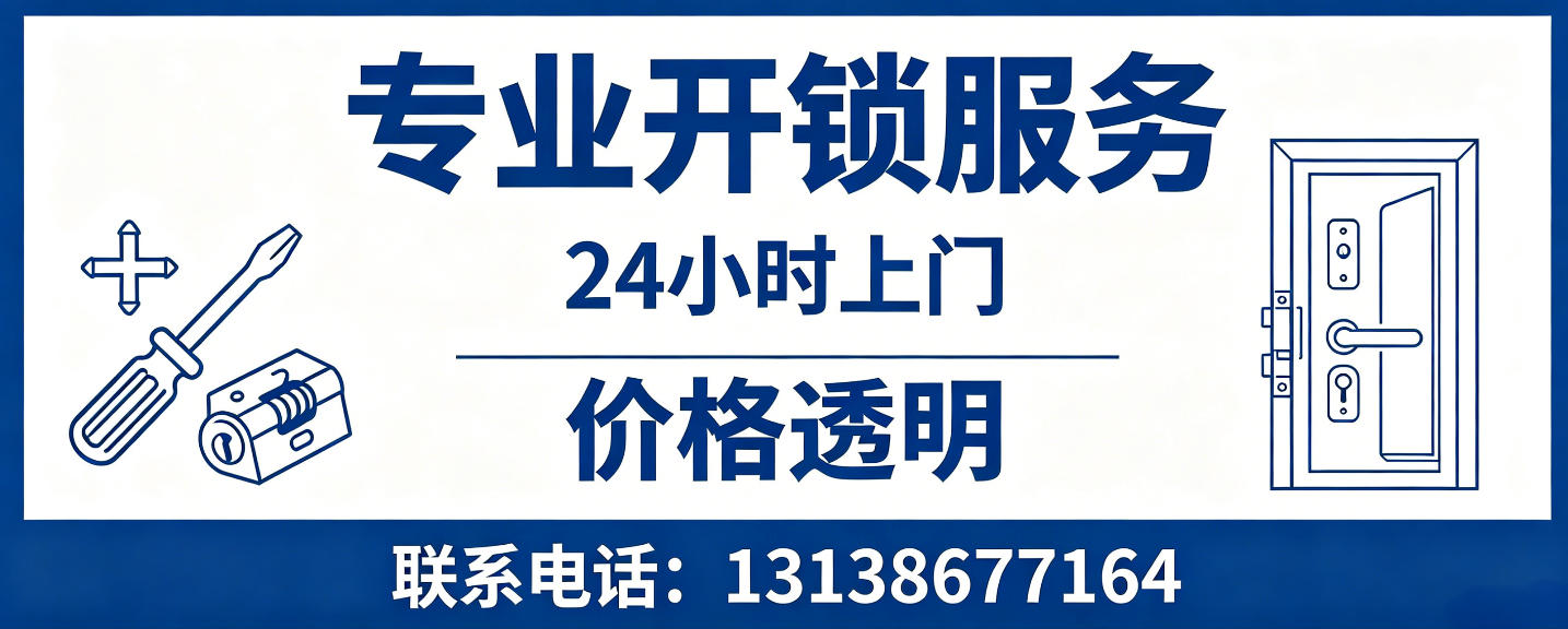 长沙 配汽车芯片钥匙｜车钥匙全丢匹配、汽车遥控配制上门服务